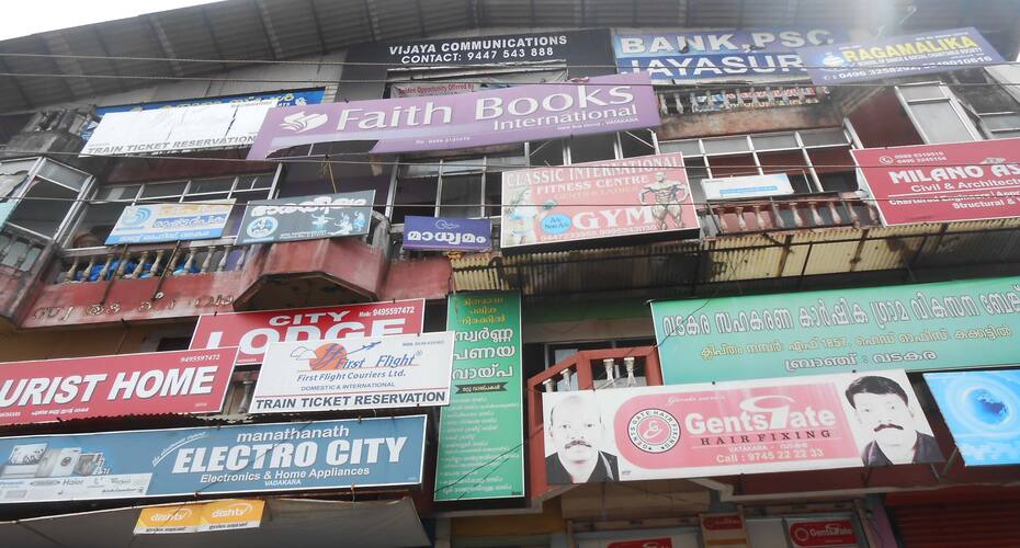 City Tourist Home, Vadakara 3
